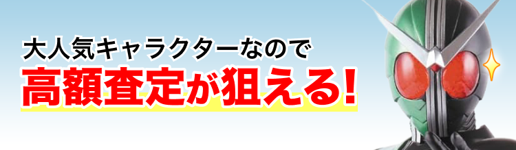 おもちゃのキャラクター フィギュア 赤と白 楽天市場】【中古】ウルトラ怪獣名鑑 ファイナルコンプリート