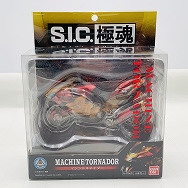 S.I.C.極魂 Vol.18 仮面ライダーアギト マシントルネイダー