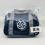 呪術廻戦×リアル脱出ゲーム 呪霊に支配された廃村からの脱出 スクールバッグセット 夏油傑