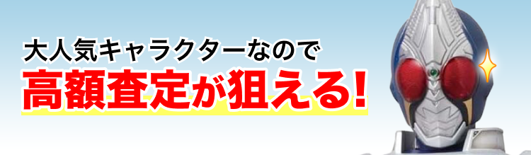 仮面ライダーブレイド(仮面ライダー剣)のフィギュア