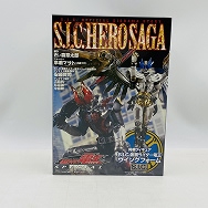 S.I.C. HEROSAGA 仮面ライダー電王 SPECIAL