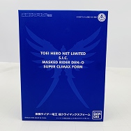 S.I.C. 東映ヒーローネット限定 仮面ライダー電王 超クライマックスフォーム