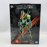 B賞 エヴァンゲリオン新2号機α フィギュア