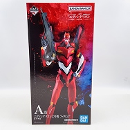 A賞 エヴァンゲリオン2号機 フィギュア