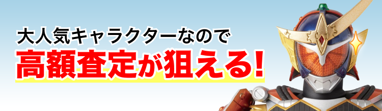おもちゃのキャラクター フィギュア 赤と白 楽天市場】【中古】ウルトラ怪獣名鑑 ファイナルコンプリート