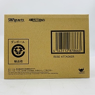S.H.Figuarts フィギュアーツ 仮面ライダー鎧武 ローズアタッカー