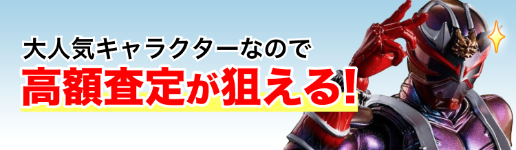 専用　威神 PCゲーム ソフト BEEP ゲームグッズ通販 / 【中古PCソフト】美