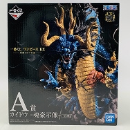 EX 悪魔を宿す者達 A賞 魂豪示像 カイドウ