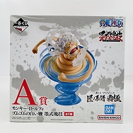 匠ノ系譜 覇極 A賞 モンキー・D・ルフィ ゴムゴムの白い鞭 墨式塊技