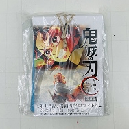 鬼滅の刃 ufotable cafe マチ★アソビ 遊郭編 第1-A話 場面写 ブロマイドくじ 25枚綴り