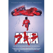 AKIRA アキラ 特大 ポスター [61×91.5cm]