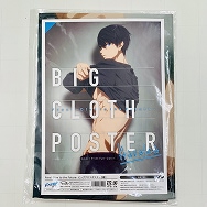 Free Dive to the Future ビッグクロスポスター 七瀬遙