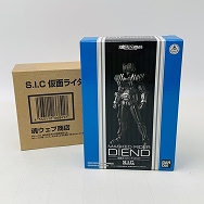 S.I.C. SIC 仮面ライダーディケイド 仮面ライダーディエンド