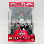 エクスプラス デフォリアル 仮面ライダーディケイド