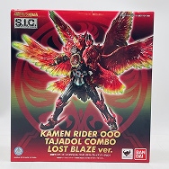 S.I.C 仮面ライダーオーズ タジャドルコンボ ロストブレイズバージョン