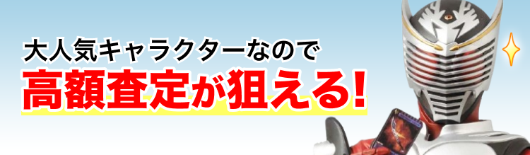 仮面ライダー龍騎のフィギュア