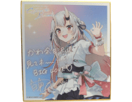 ホロライブ