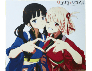リコリス・リコイル