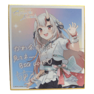 hololive 5th fes. Capture the Moment ランダムメッセージ色紙 チェキ ホロライブ 百鬼あやめ