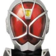 仮面ライダーウィザード フレイムスタイル 初回版 魔法陣プレート入り
