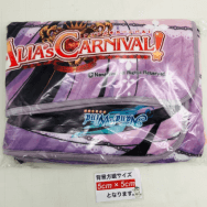 NanaWind 七尾奈留 ALIA’s CARNIVAL 才城かりん 乙女のぬくもり 癒され もふもふブランケット