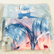 強熱残分 レム ナップサック ブランケット セット