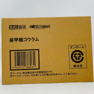 極魂 仮面ライダークウガ 装甲機ゴウラム