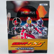 仮面ライダー555 仮面ライダーファイズ 真 救世主伝説編 1BOX