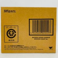 仮面ライダー剣 仮面ライダーギャレン ブロークンヘッドVer.