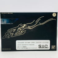 仮面ライダー剣 ブレイド 仮面ライダーワイルドカリス