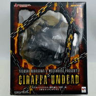 仮面ライダー剣 ブレイド ギラファアンデッド
