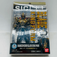 極魂 Vol.14 仮面ライダー剣 仮面ライダーブレイド キングフォーム