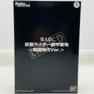 Hobby JAPAN 限定 仮面ライダー響鬼 仮面ライダー装甲響鬼 戦国時代Ver.