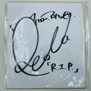 ReoNa R.I.P. アニメイト 発売記念キャンペーン 直筆サイン入り色紙
