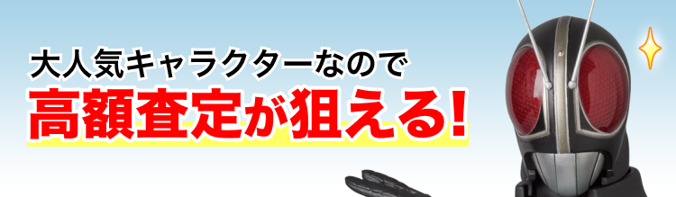 仮面ライダーBLACK RXのフィギュア
