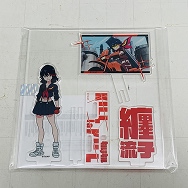 キルラキル 10th anniversary B賞 アクリルスタンド 纏流子