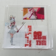 キルラキル 10th anniversary B賞 アクリルスタンド 蛇崩乃音