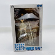 キルラキル プレミアムフィギュア 鬼龍院 皐月