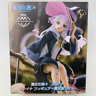 魔女の旅々 イレイナ フィギュア 魔女服ver.