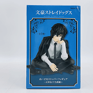 文豪ストレイドッグス 太宰治 十五歳編