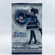 中二病でも恋がしたい Gothic Dress 小鳥遊六花