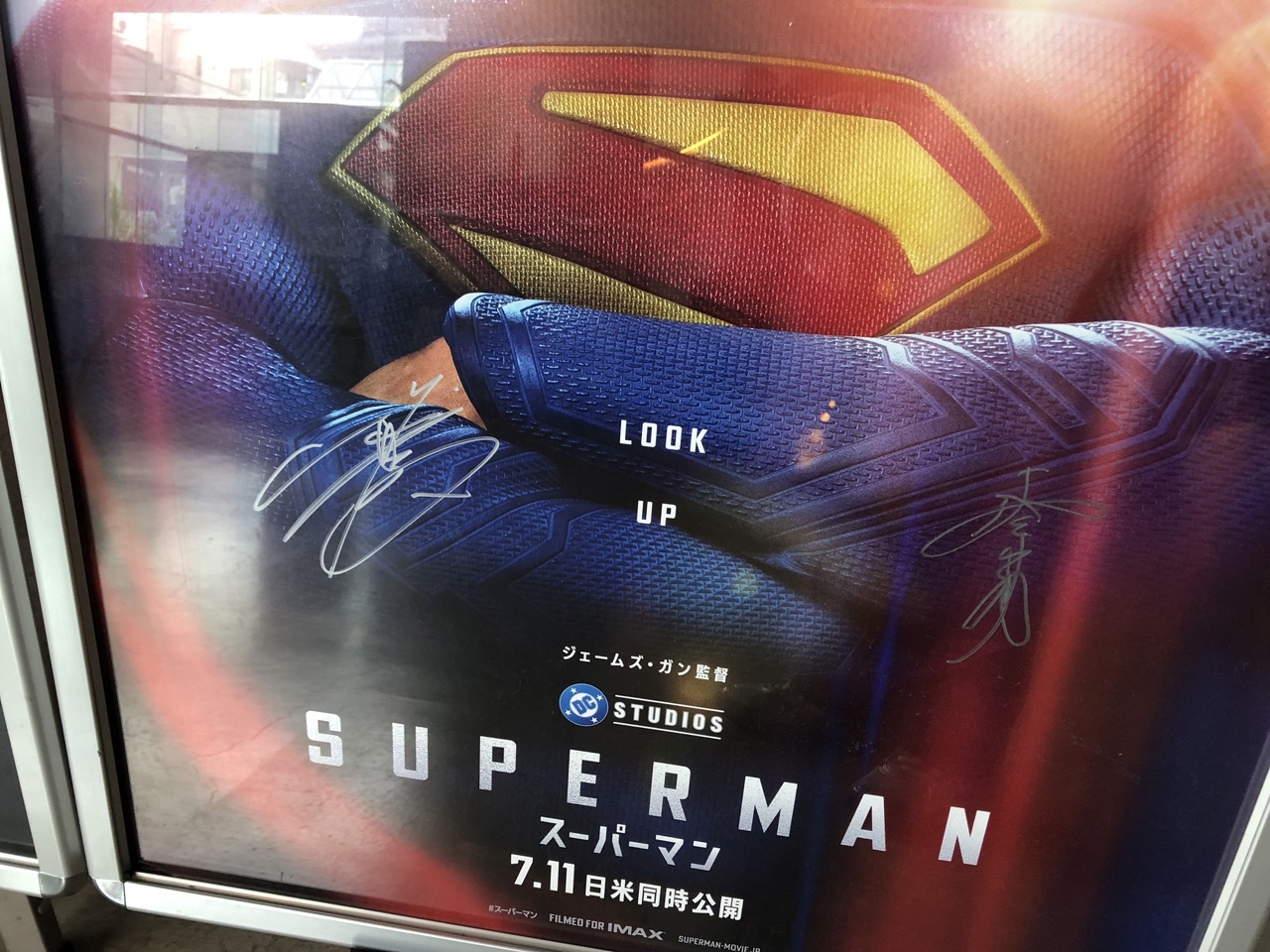 サイン入りポスターのアップ