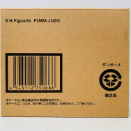 侍戦隊シンケンジャー 腑破十臓