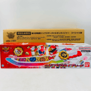 暴太郎戦隊ドンブラザーズVSゼンカイジャー スペシャル版 DXドンゼンカイブレード