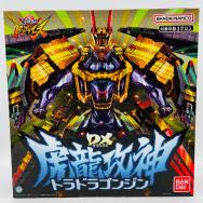 暴太郎戦隊ドンブラザーズ DX 虎龍攻神 トラドラゴンジン