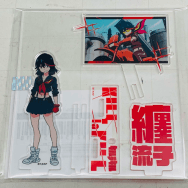 キルラキル 10th anniversary B賞 アクリルスタンド 纏流子