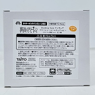 Desktop Cute フィギュア 葬送のフリーレン フリーレン ルームウェアver. タイクレ限定ver.