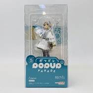 POP UP PARADE 葬送のフリーレン フリーレン