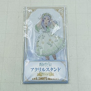 葬送のフリーレン フリーレン アクリルスタンド