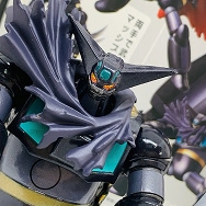 リボルテックヤマグチ No.035 真 チェンジ ゲッターロボ ブラックゲッター